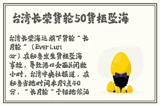 八重神子巨娘吃掉旅行者了吗