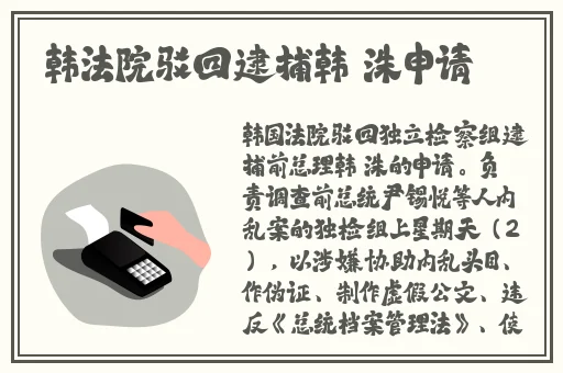 韩国三色电费2024